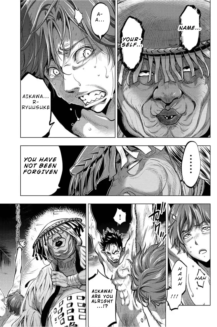 Ingoshima - Chapter 5 - Page 6