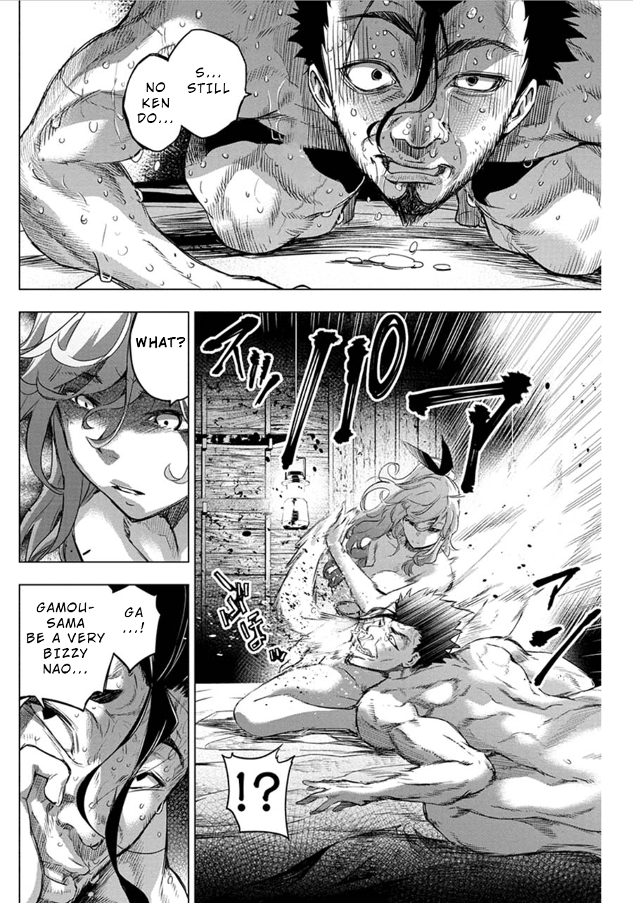 Ingoshima - Chapter 60 - Page 2