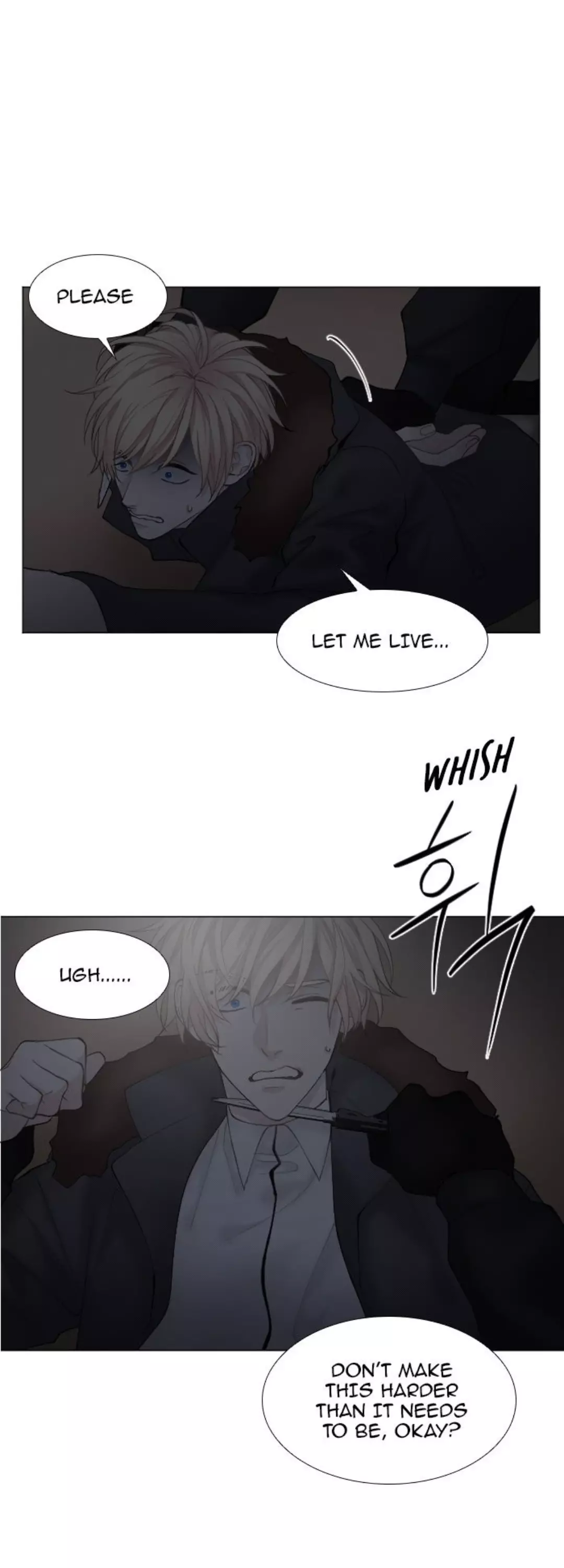 Interview with a Murderer (Queensa) - Chapter 17 - Page 10