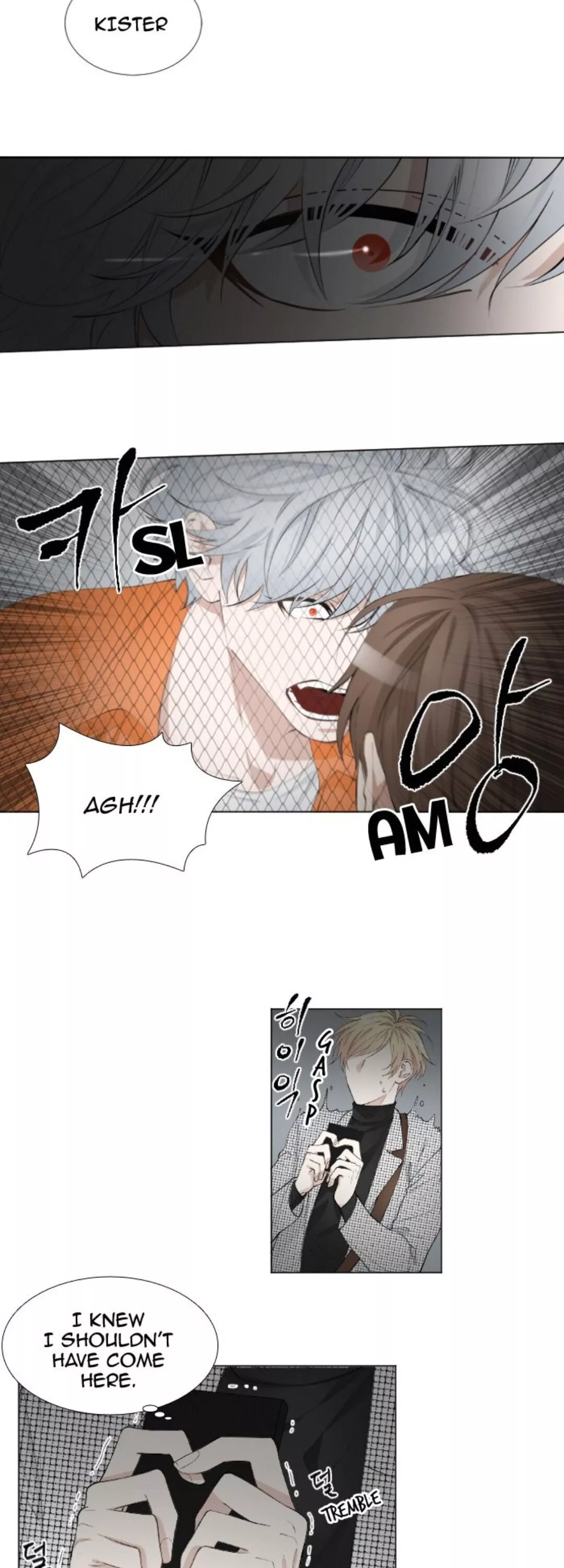 Interview with a Murderer (Queensa) - Chapter 2 - Page 11