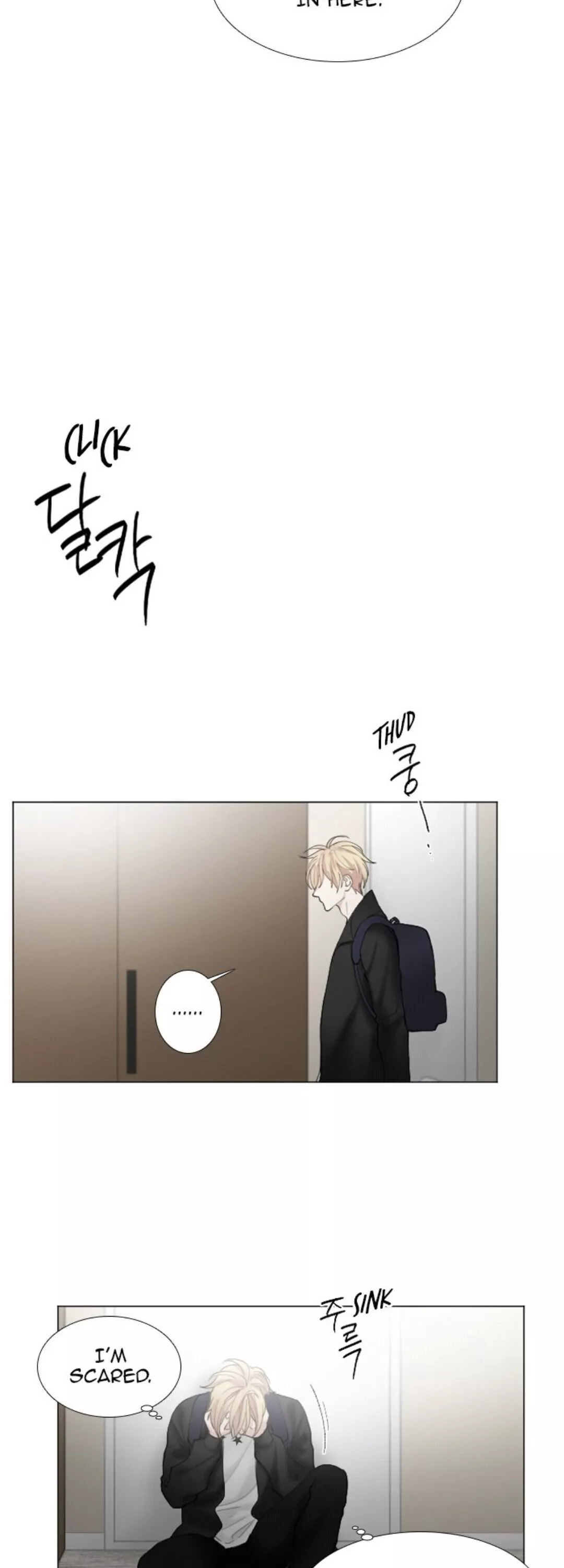 Interview with a Murderer (Queensa) - Chapter 24 - Page 5