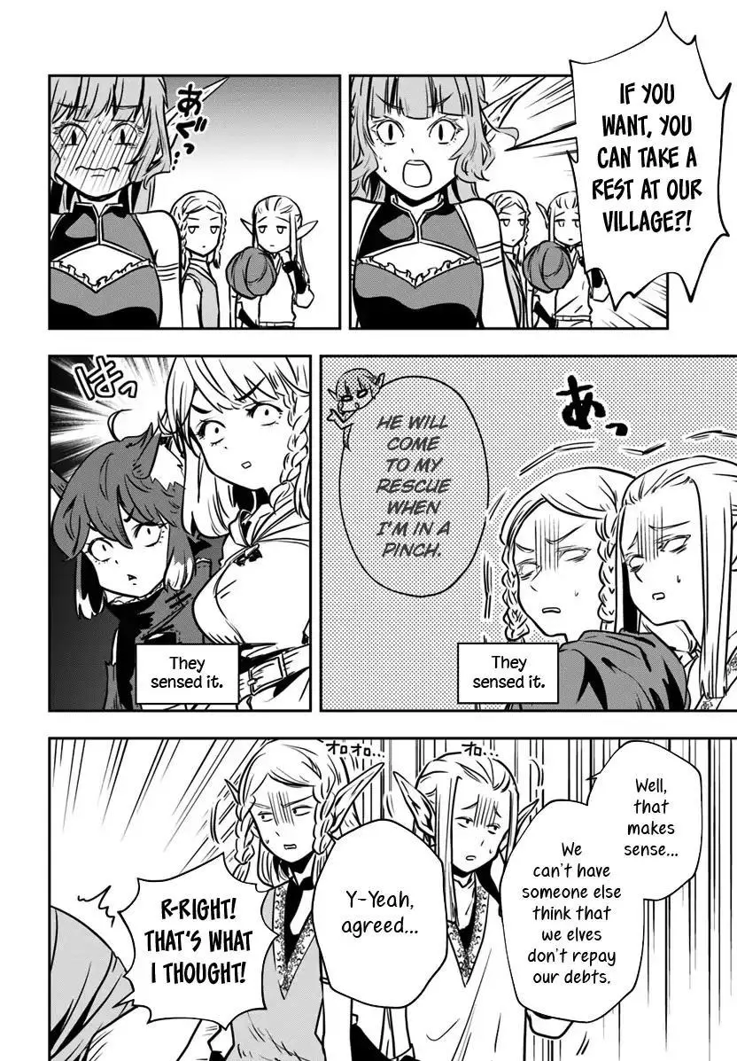 Is It Odd That I Became An Adventurer Even If I Graduated The Witchcraft Institute? - Chapter 14 - Page 19