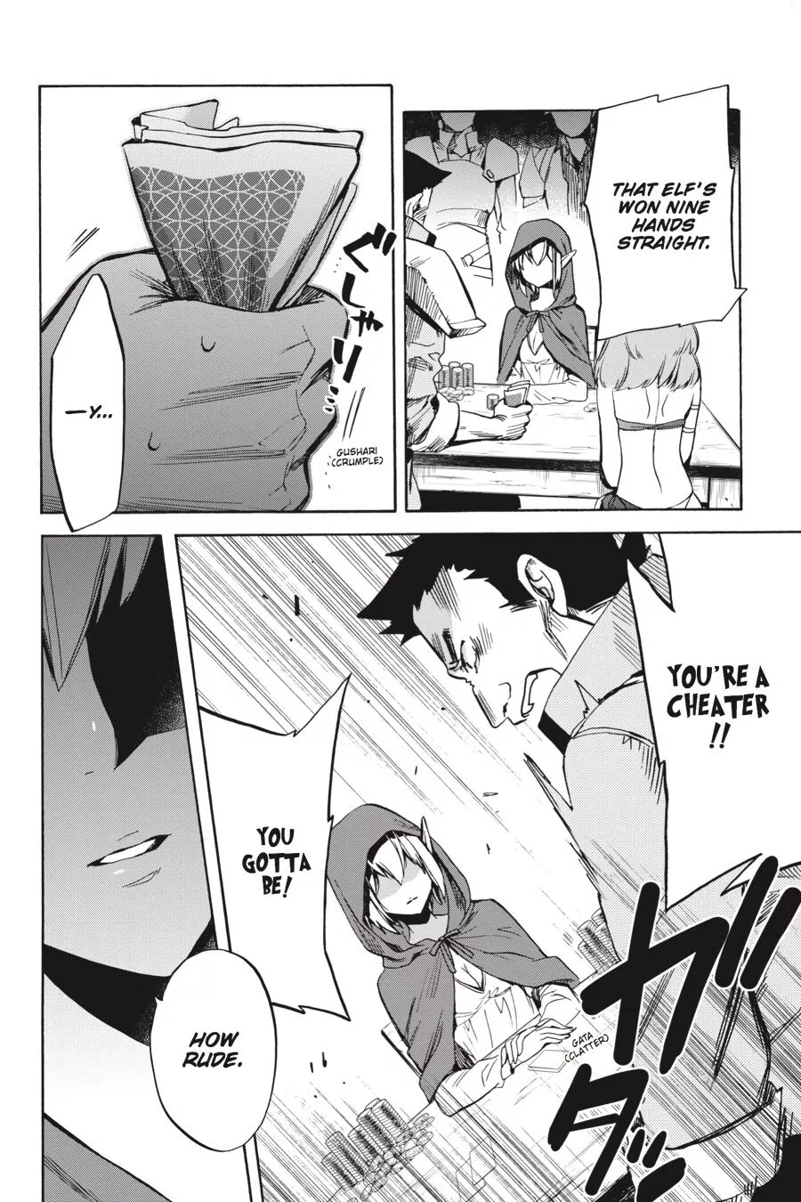Is It Wrong to Try to Pick Up Girls in a Dungeon? - Familia Chronicle Episode Lyu (Official) - Chapter 1 - Page 54