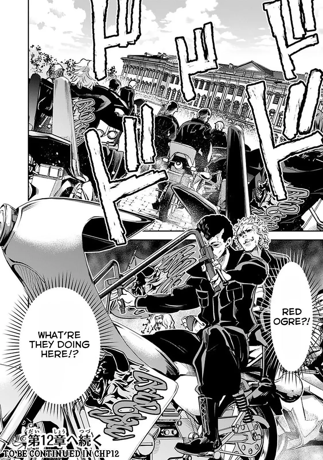Isekai de Cheat Skill wo te ni Shita ore wa, Genjitsu Sekai wo mo Musou Suru ~Level Up wa Jinsei wo Kaeta - Chapter 11 - Page 33