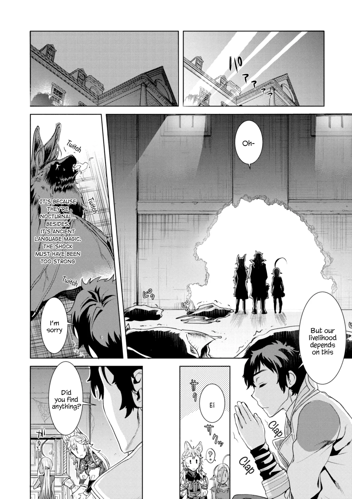 Isekai de Skill wo Kaitai shitara Cheat na Yome ga Zoushoku Shimashita Gainen Kousa no Structure - Chapter 11 - Page 26