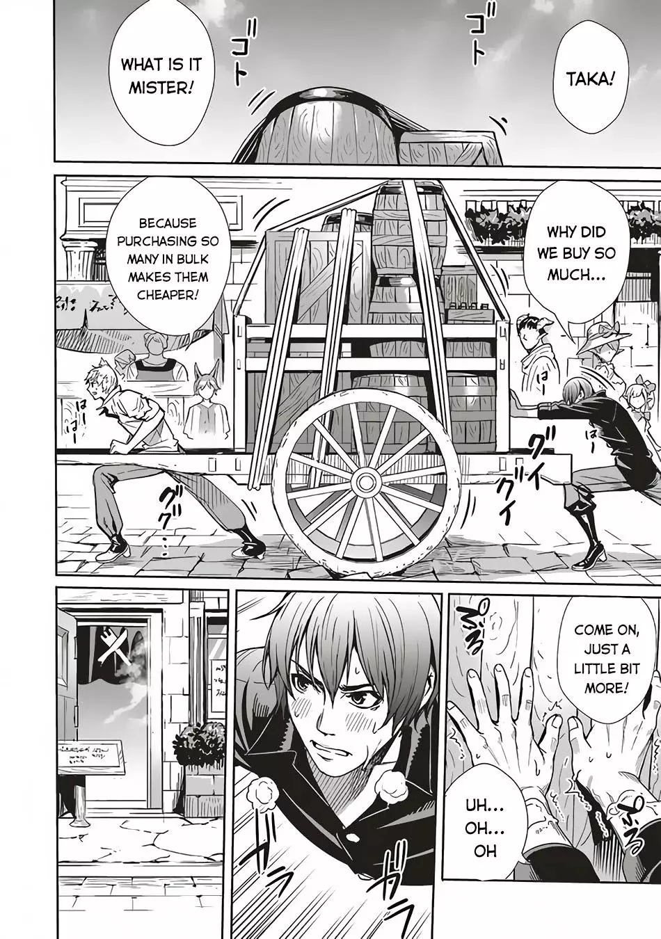Isekai Saikyou no Daimaou, Tensei Shi Boukensha ni Naru - Chapter 6 - Page 17