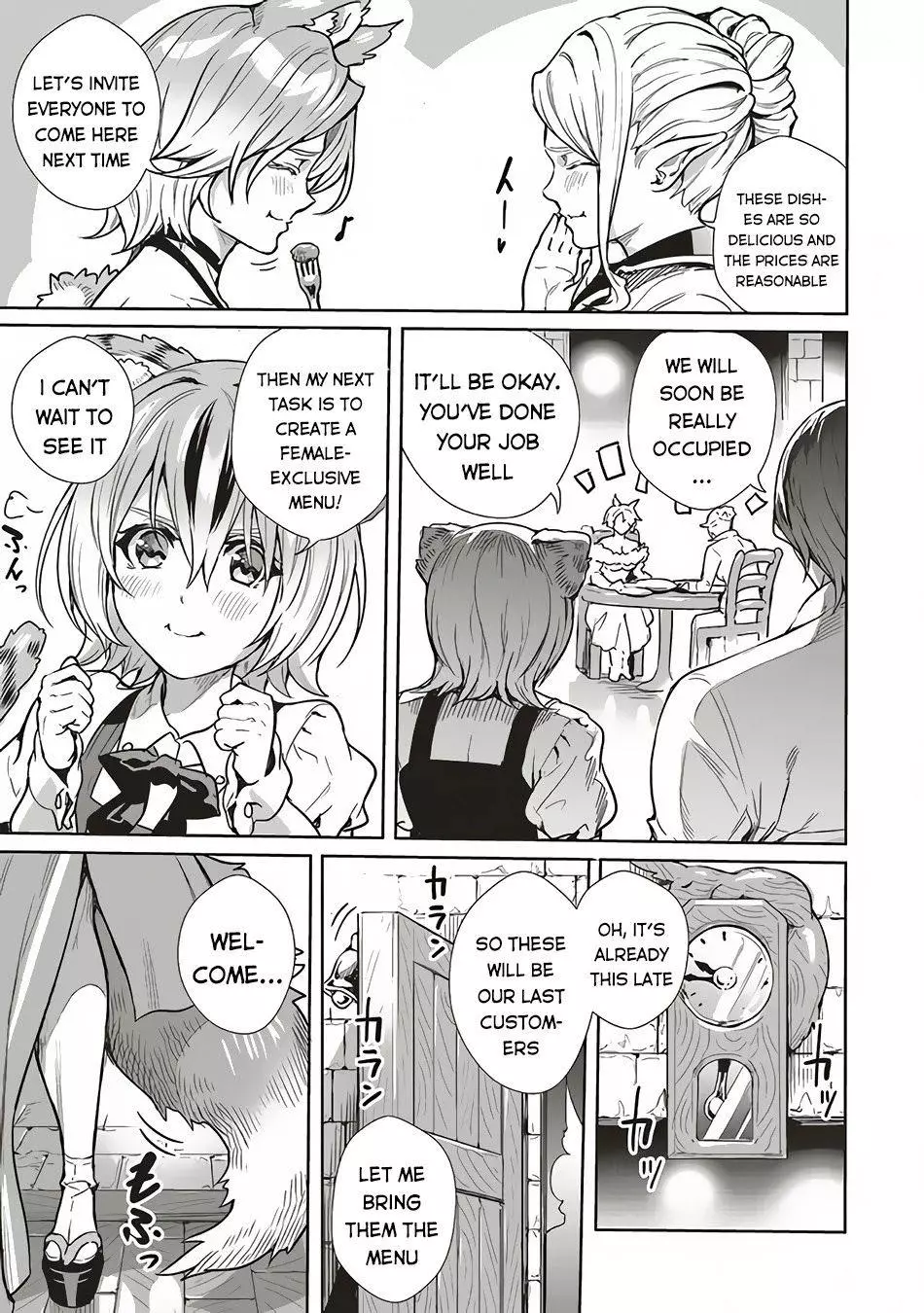 Isekai Saikyou no Daimaou, Tensei Shi Boukensha ni Naru - Chapter 7 - Page 12