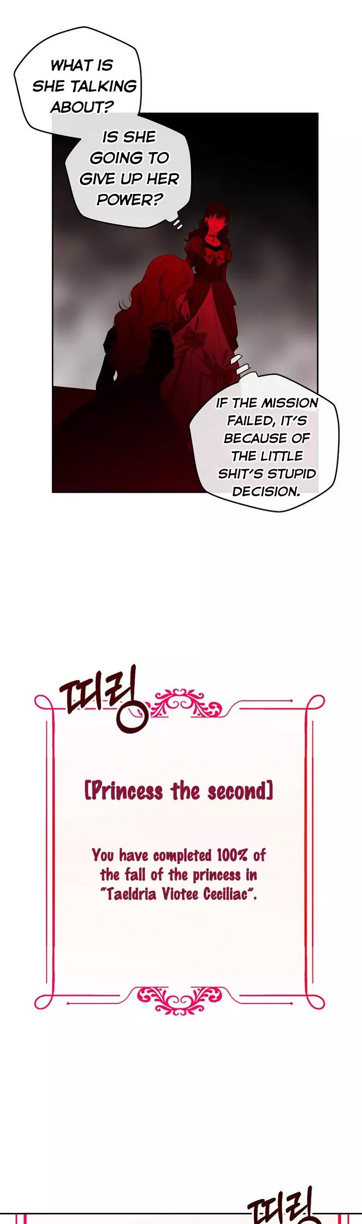 It Looks Like I’ve Fallen into the World of a Reverse Harem Game ss3 - Chapter 52 - Page 10
