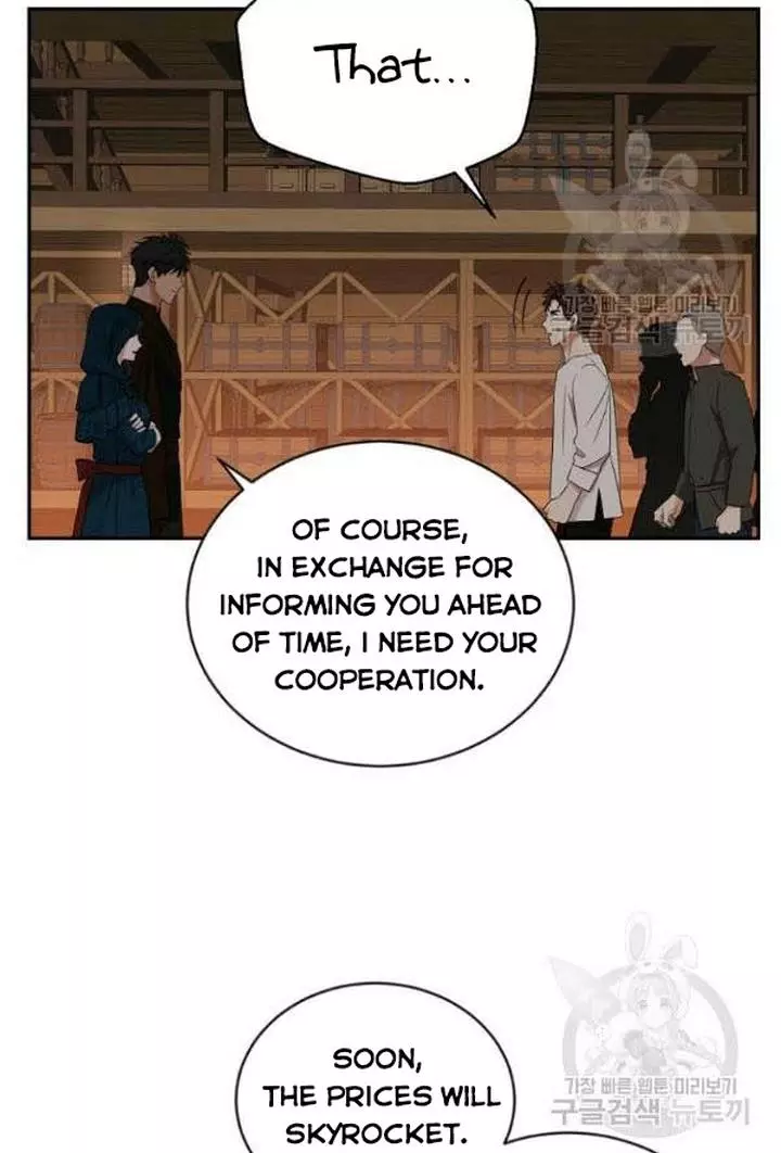 It Looks Like I’ve Fallen into the World of a Reverse Harem Game ss3 - Chapter 66 - Page 18