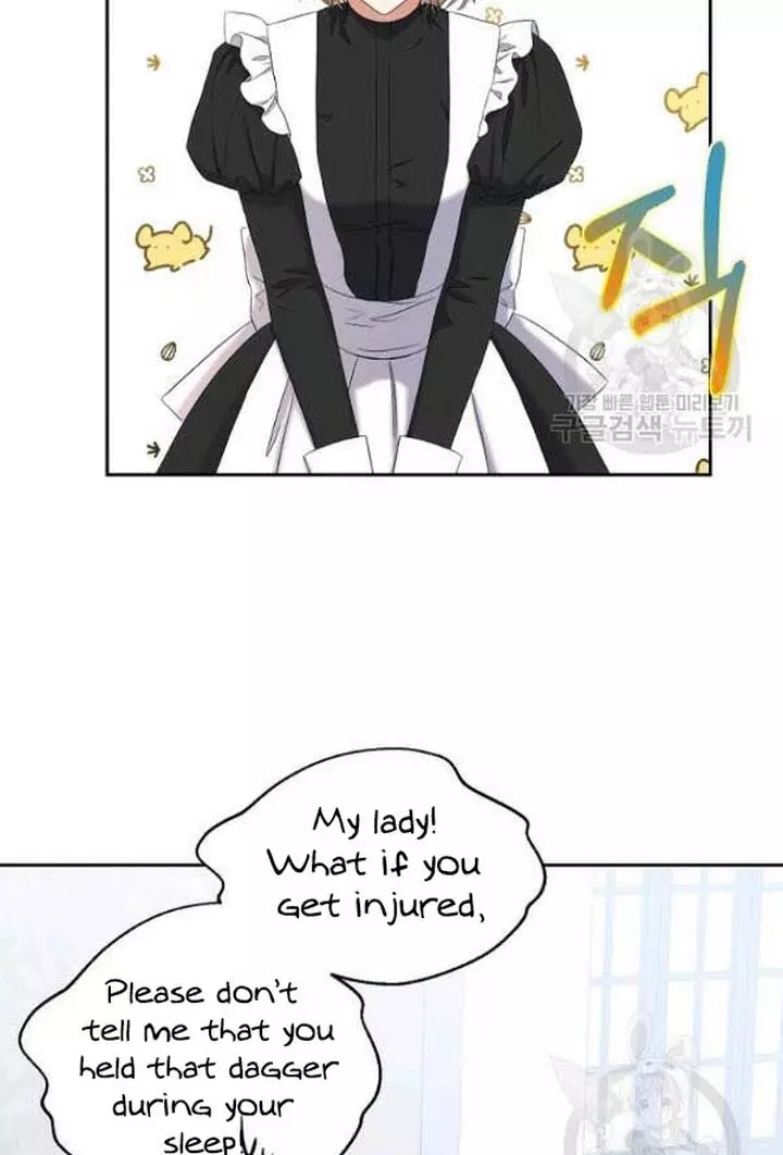 It Looks Like I’ve Fallen into the World of a Reverse Harem Game ss3 - Chapter 66 - Page 3