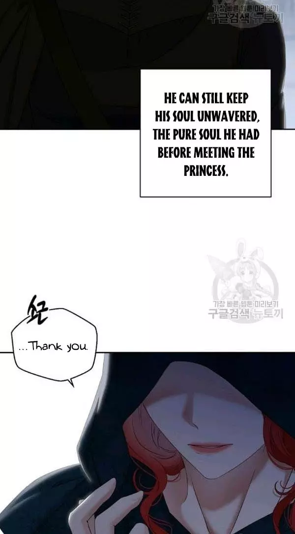It Looks Like I’ve Fallen into the World of a Reverse Harem Game ss3 - Chapter 66 - Page 51