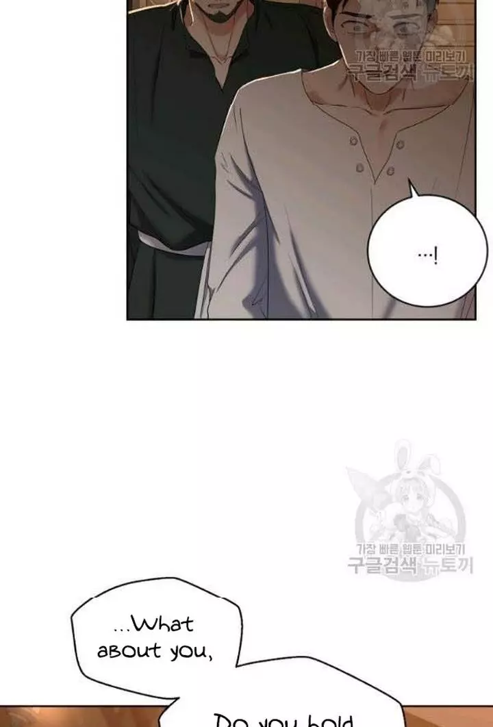 It Looks Like I’ve Fallen into the World of a Reverse Harem Game ss3 - Chapter 66 - Page 27
