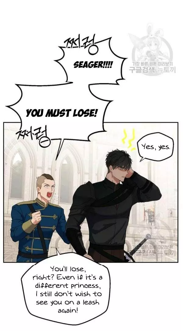 It Looks Like I’ve Fallen into the World of a Reverse Harem Game ss3 - Chapter 66 - Page 63