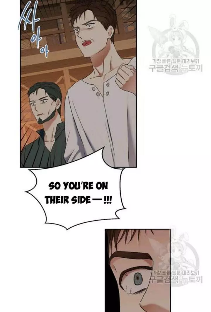 It Looks Like I’ve Fallen into the World of a Reverse Harem Game ss3 - Chapter 66 - Page 14