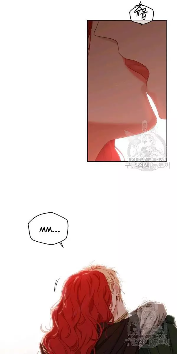 It Looks Like I’ve Fallen into the World of a Reverse Harem Game ss3 - Chapter 69 - Page 8