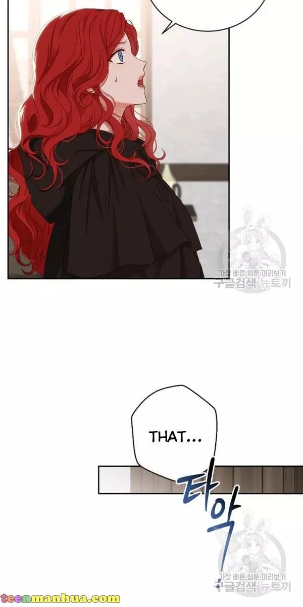 It Looks Like I’ve Fallen into the World of a Reverse Harem Game ss3 - Chapter 69 - Page 14