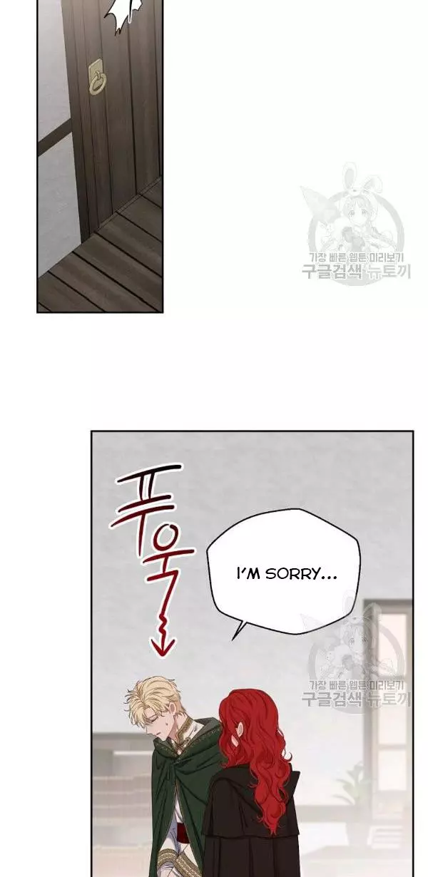 It Looks Like I’ve Fallen into the World of a Reverse Harem Game ss3 - Chapter 69 - Page 26