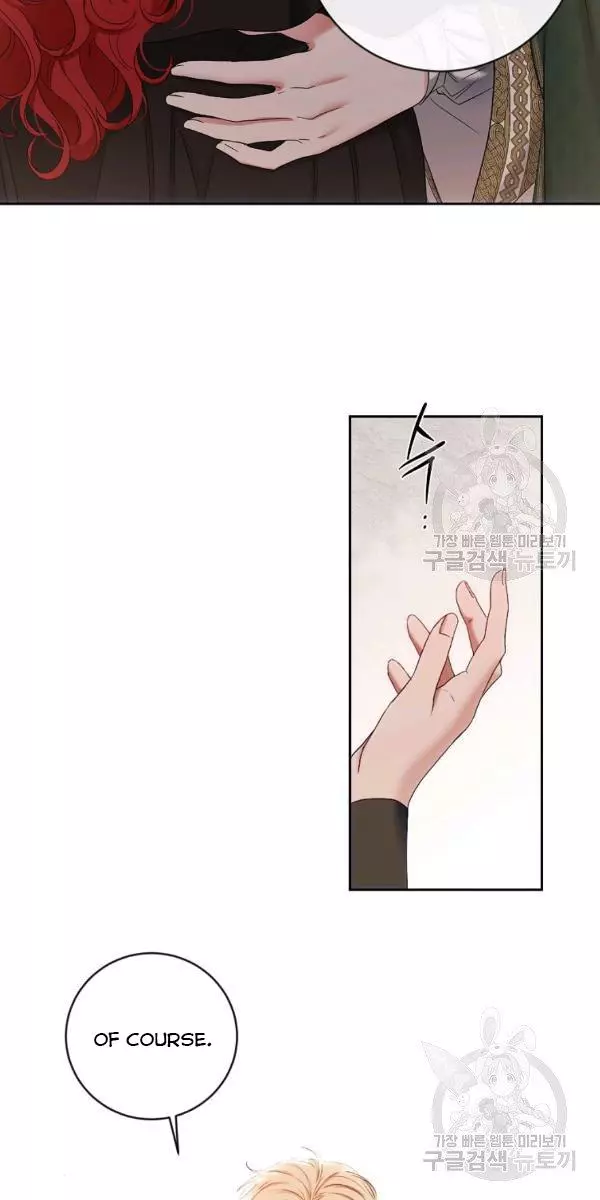 It Looks Like I’ve Fallen into the World of a Reverse Harem Game ss3 - Chapter 69 - Page 2
