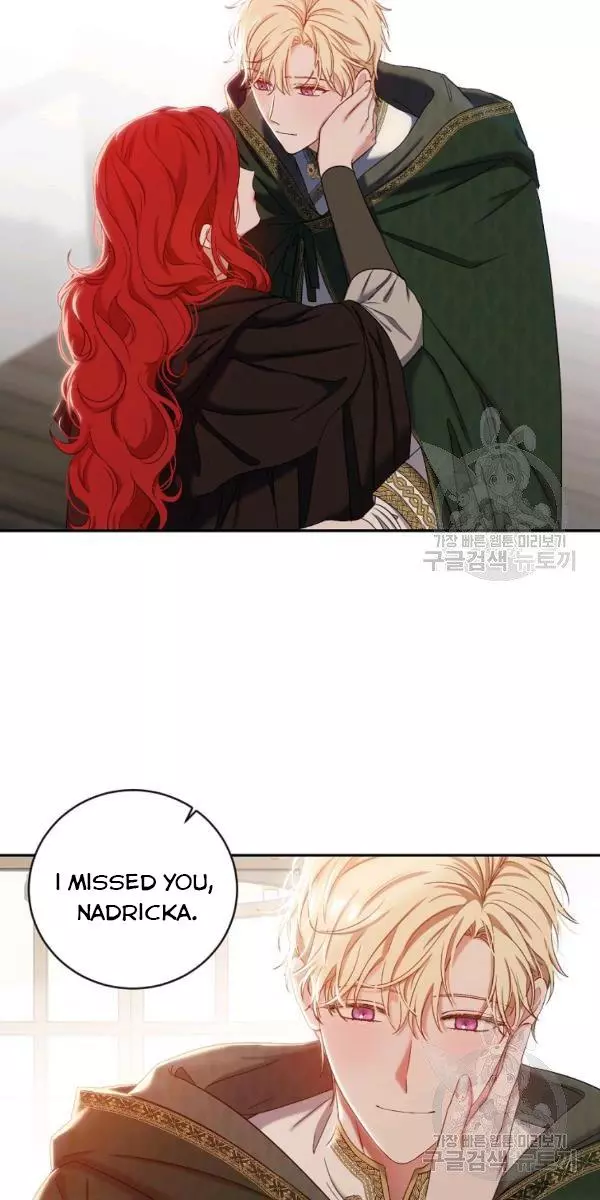 It Looks Like I’ve Fallen into the World of a Reverse Harem Game ss3 - Chapter 69 - Page 3