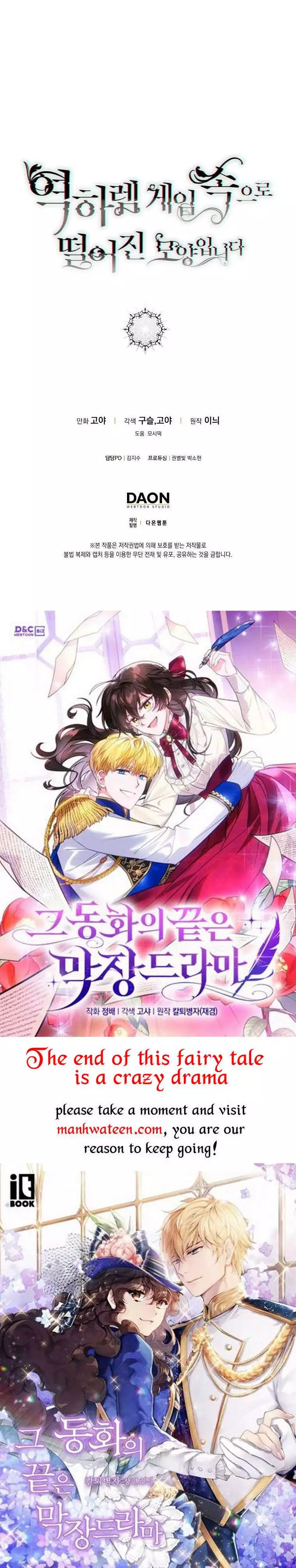 It Looks Like I’ve Fallen into the World of a Reverse Harem Game ss3 - Chapter 79 - Page 46