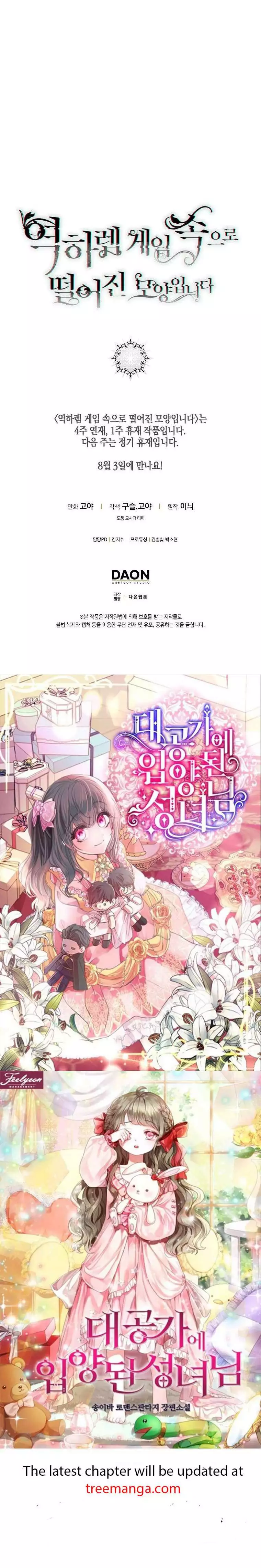 It Looks Like I’ve Fallen into the World of a Reverse Harem Game ss3 - Chapter 90 - Page 41