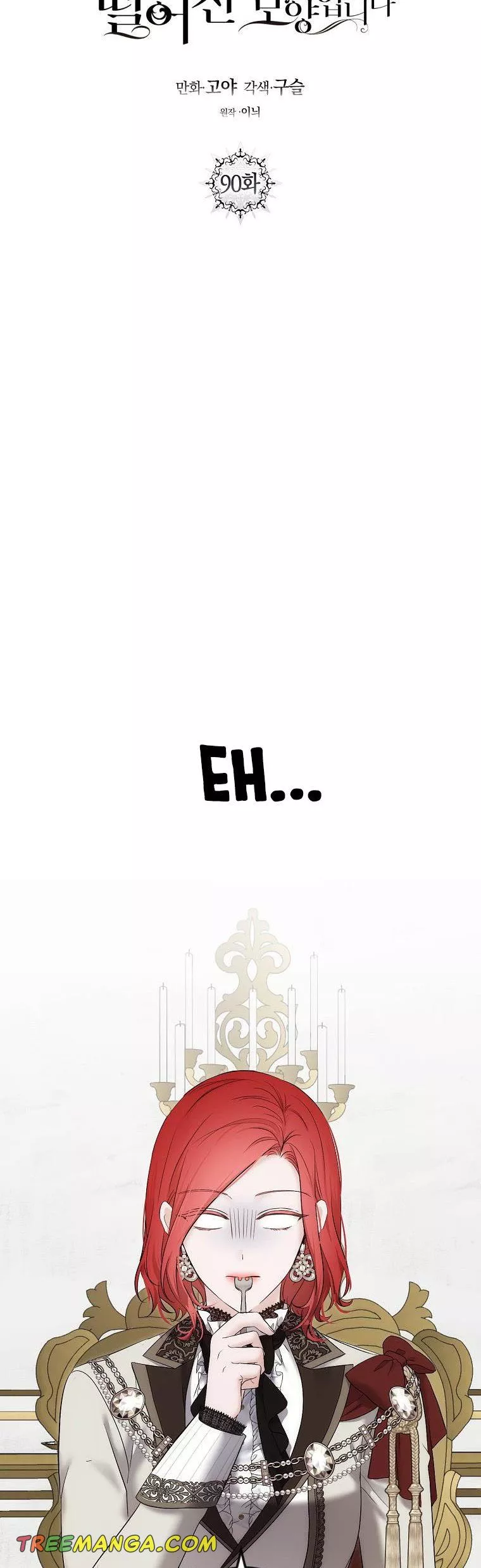 It Looks Like I’ve Fallen into the World of a Reverse Harem Game ss3 - Chapter 90 - Page 8