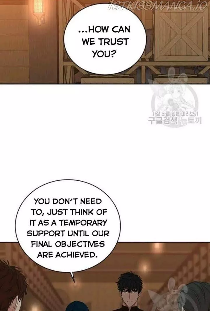 It Looks Like I’ve Fallen into the World of a Reverse Harem Game - Chapter 66 - Page 24
