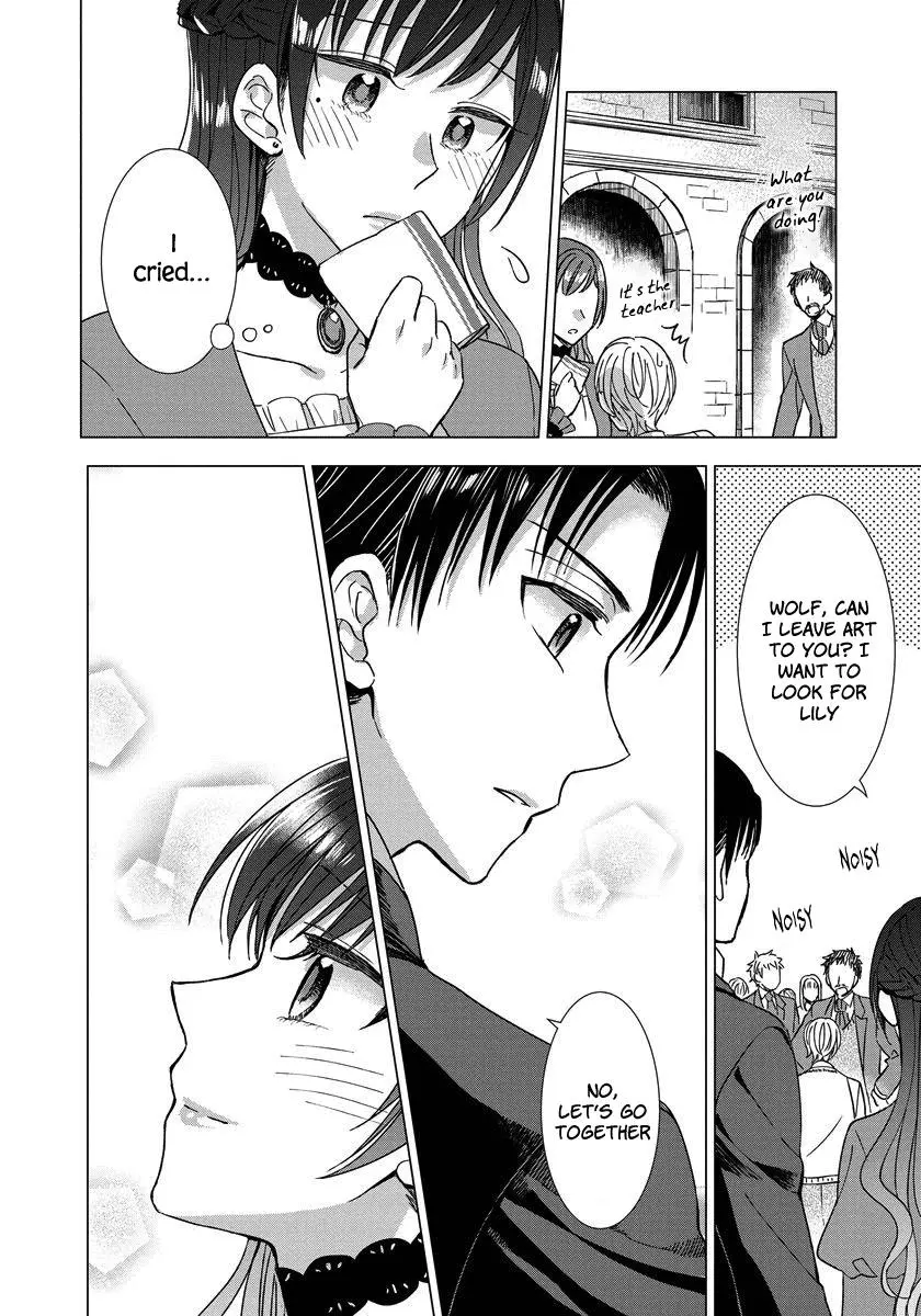 It Seems Like I Got Reincarnated Into The World of a Yandere Otome Game - Chapter 15 - Page 13