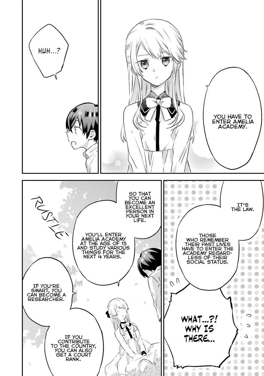 It seems My Lady is the Villainess with Only a Bad End, so I'm Thinking of Saving Her - Chapter 4 - Page 16