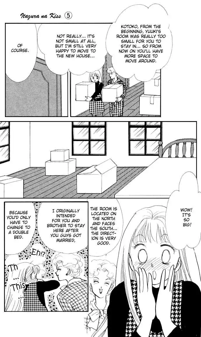 Itakiss - Chapter 16 - Page 13