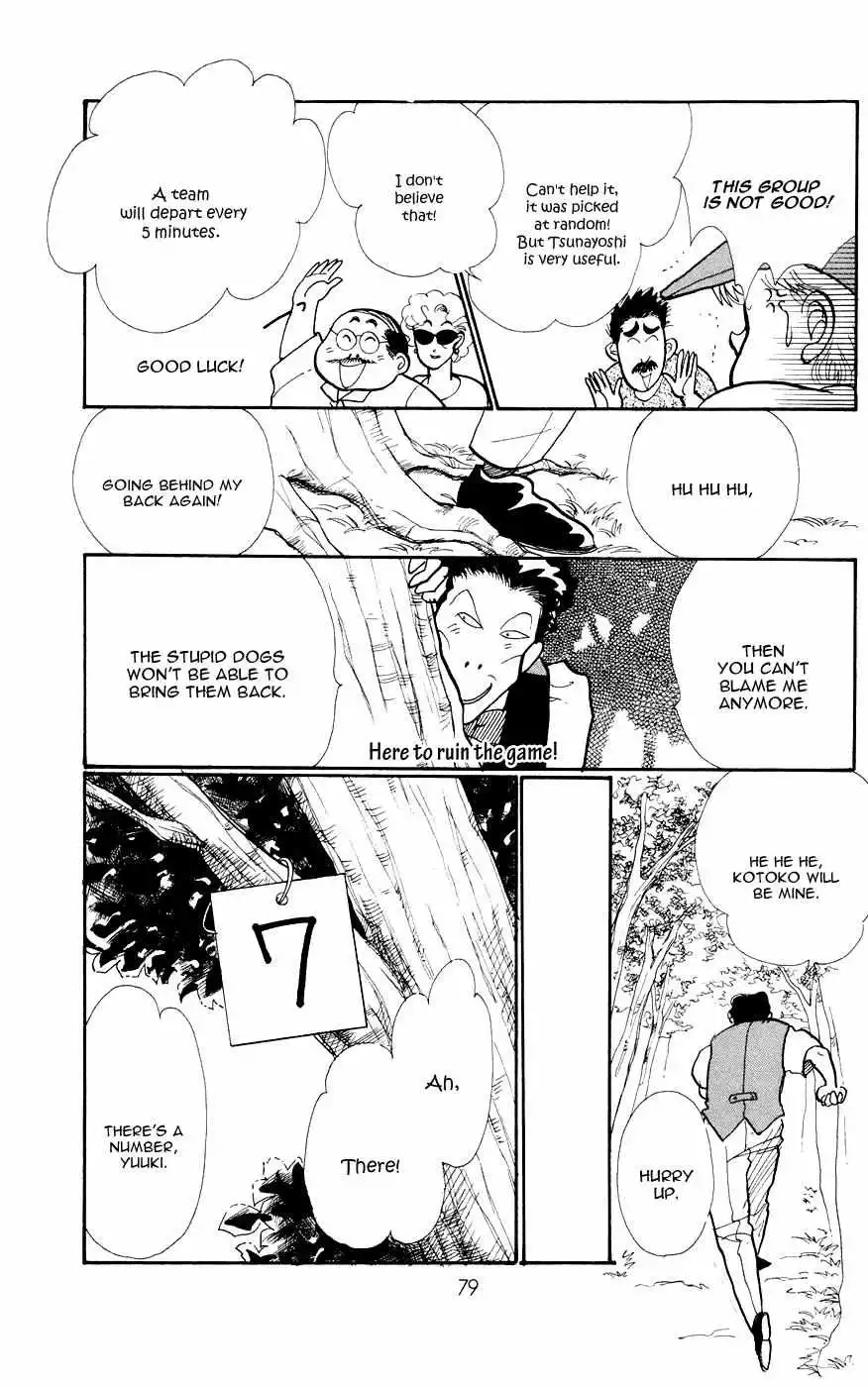 Itakiss - Chapter 25 - Page 34