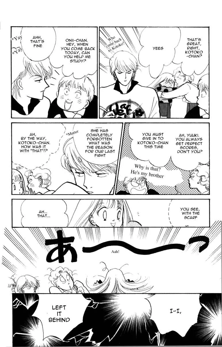 Itakiss - Chapter 32 - Page 12