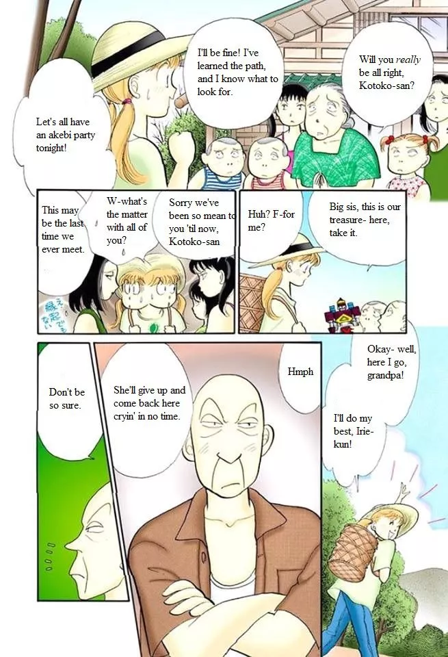 Itakiss - Chapter 47 - Page 24