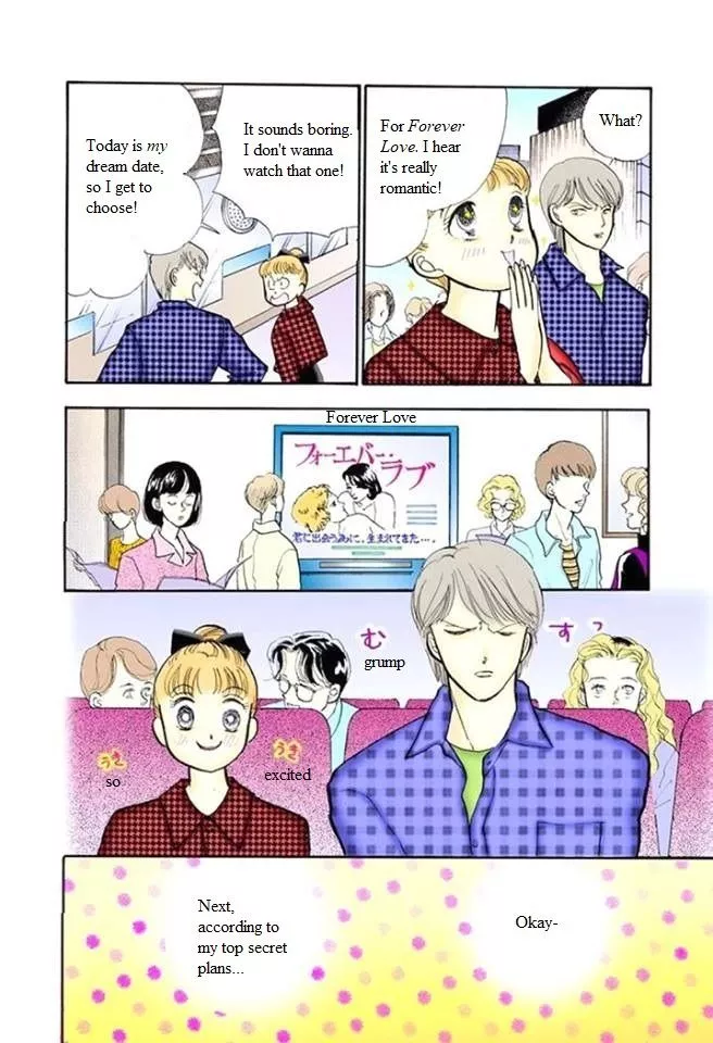Itakiss - Chapter 54 - Page 17