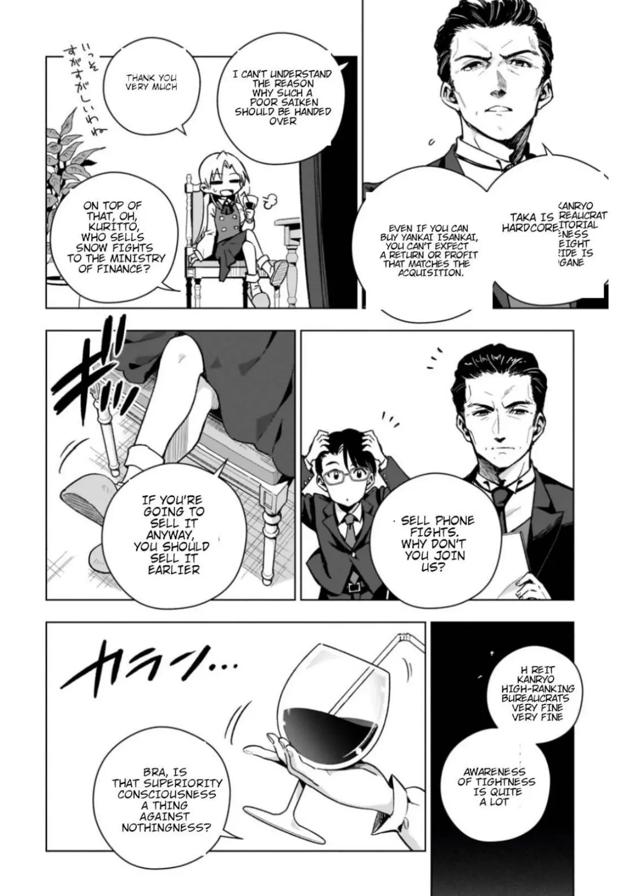 It's a Little Hard to Be a Villainess of a Otome Game in Modern Society, Modern Villainess: It’s Not Easy Building a Corporate Empire Before the Crash MTL - Chapter 6 - Page 9