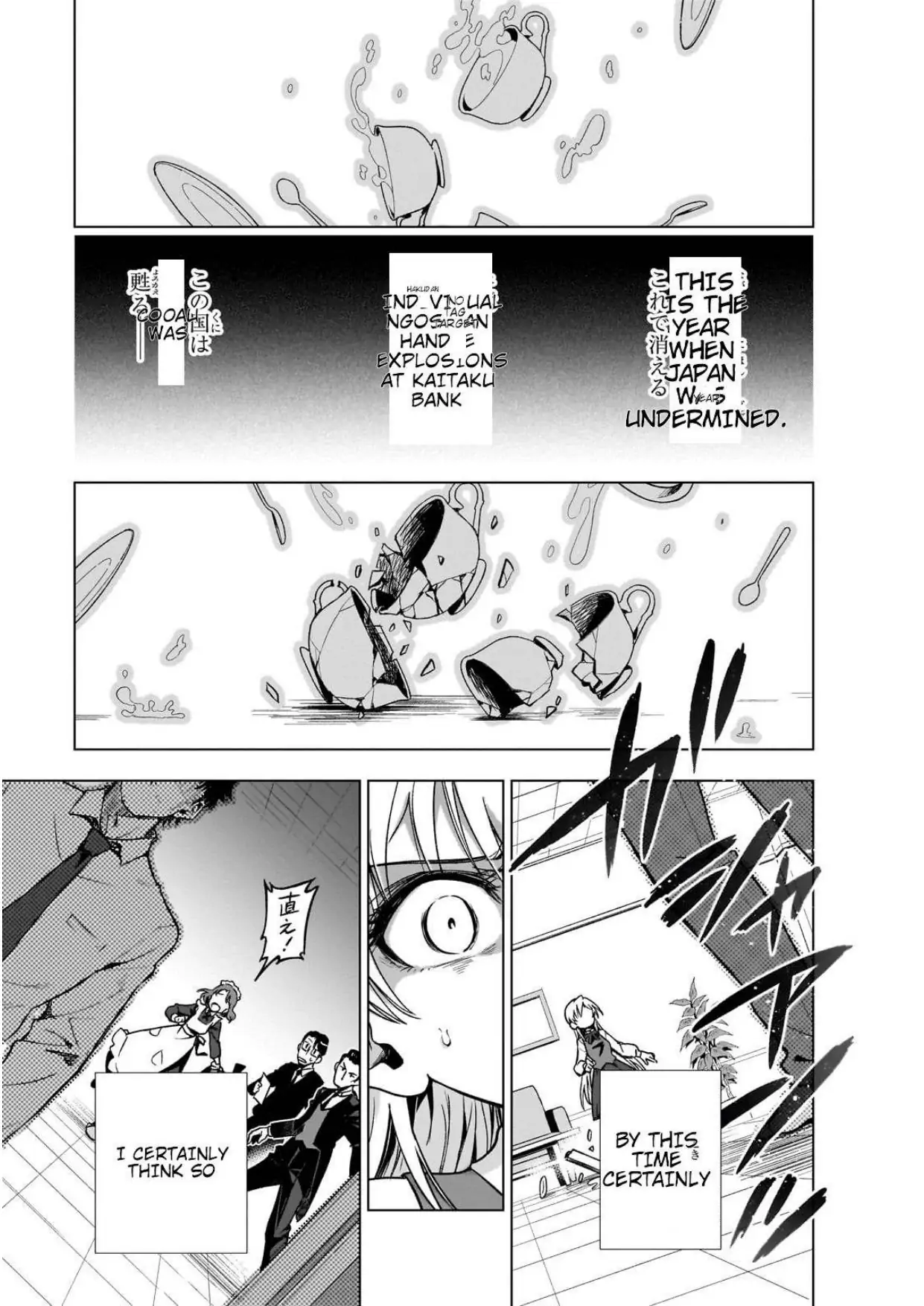 It's a Little Hard to Be a Villainess of a Otome Game in Modern Society, Modern Villainess: It’s Not Easy Building a Corporate Empire Before the Crash MTL - Chapter 6 - Page 21