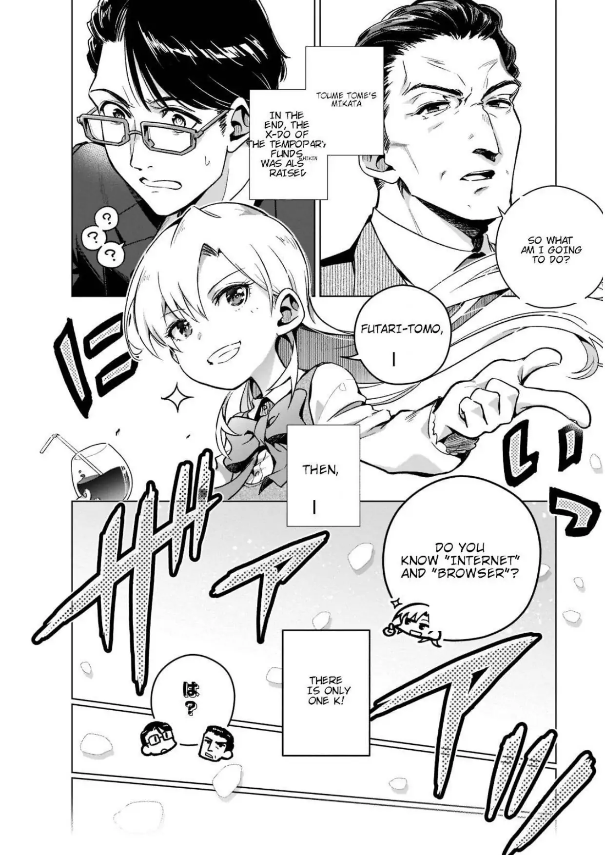 It's a Little Hard to Be a Villainess of a Otome Game in Modern Society, Modern Villainess: It’s Not Easy Building a Corporate Empire Before the Crash - Chapter 3 - Page 6