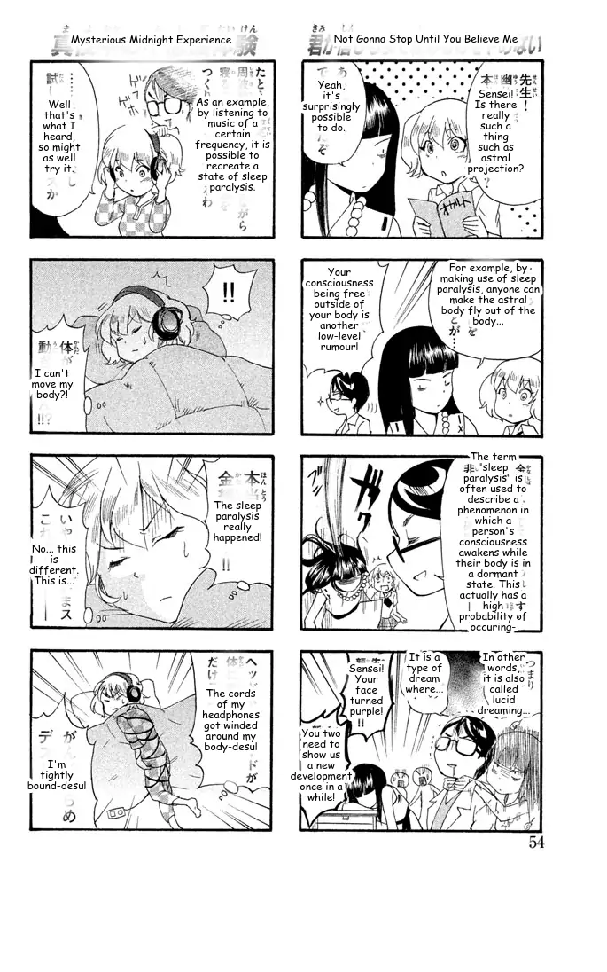 It's Really There! Reibai Sensei - Chapter 54 - Page 3