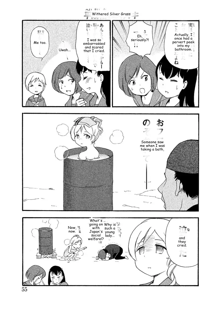 It's Really There! Reibai Sensei - Chapter 54 - Page 4
