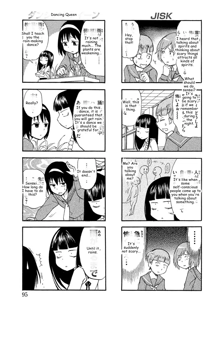 It's Really There! Reibai Sensei - Chapter 76 - Page 2