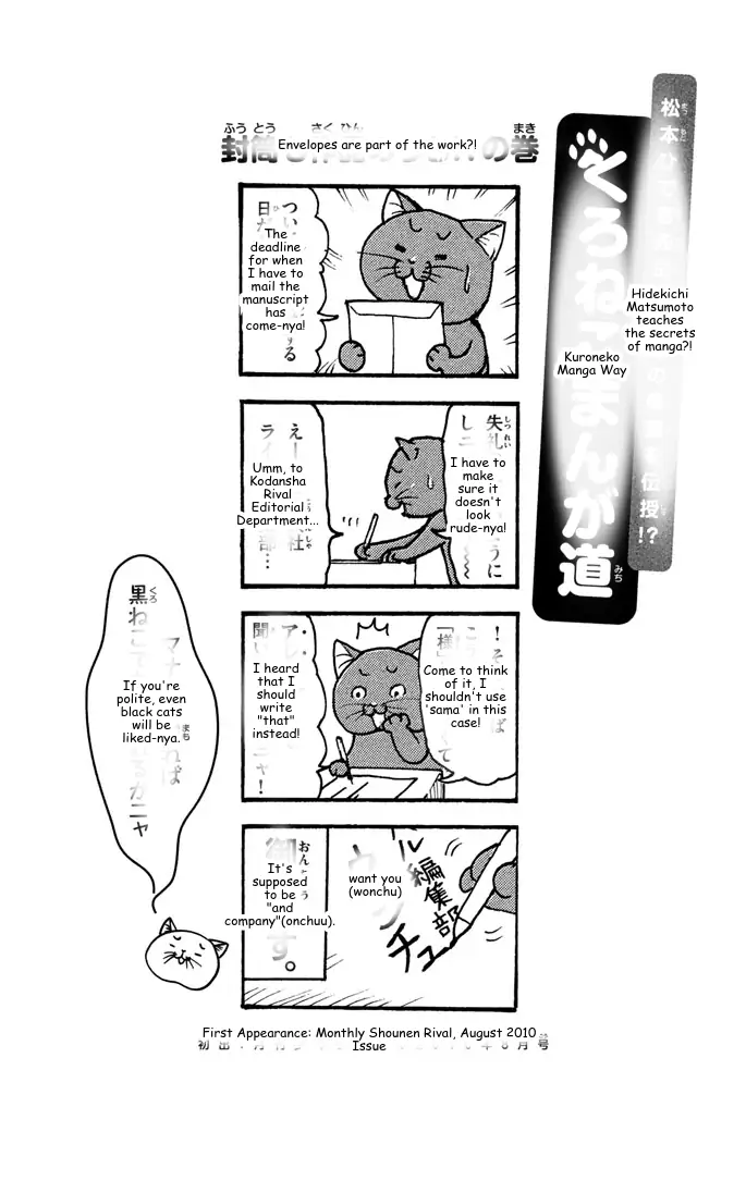 It's Really There! Reibai Sensei - Chapter 76 - Page 9