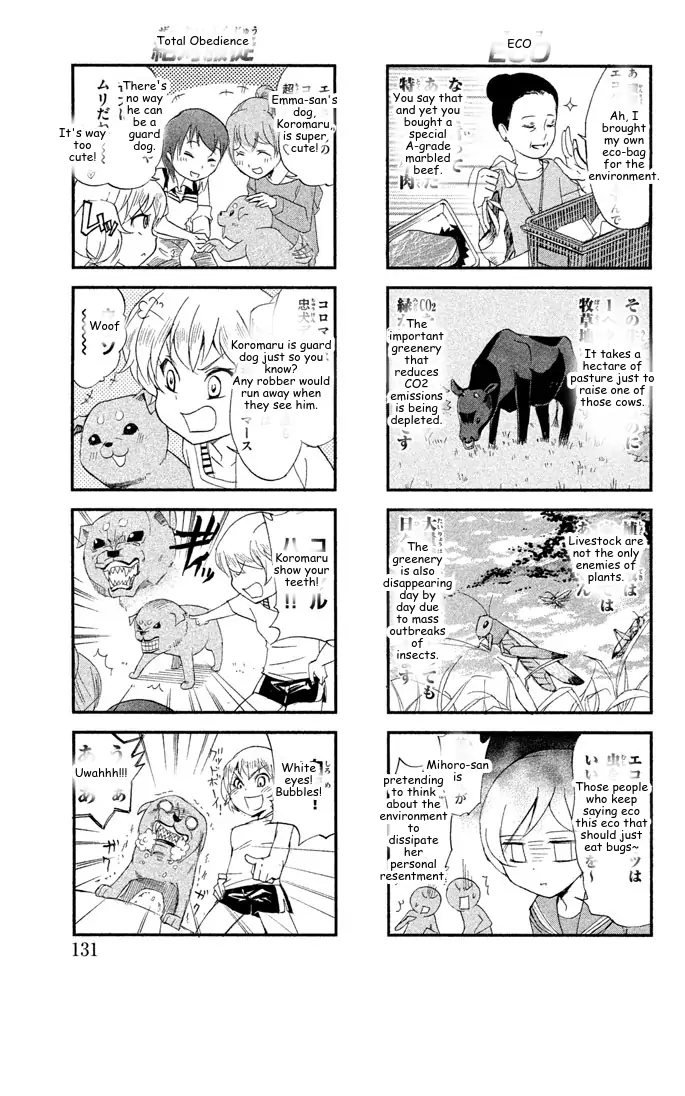 It's Really There! Reibai Sensei - Chapter 88 - Page 5