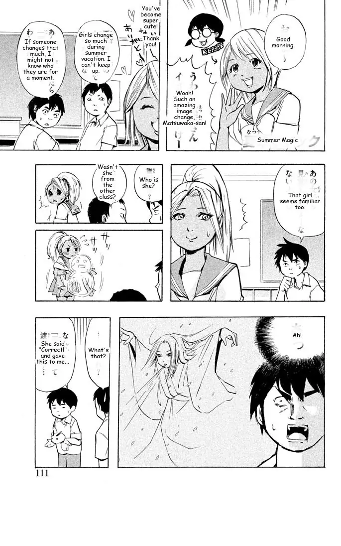 It's Really There! Reibai Sensei - Chapter 9 - Page 7