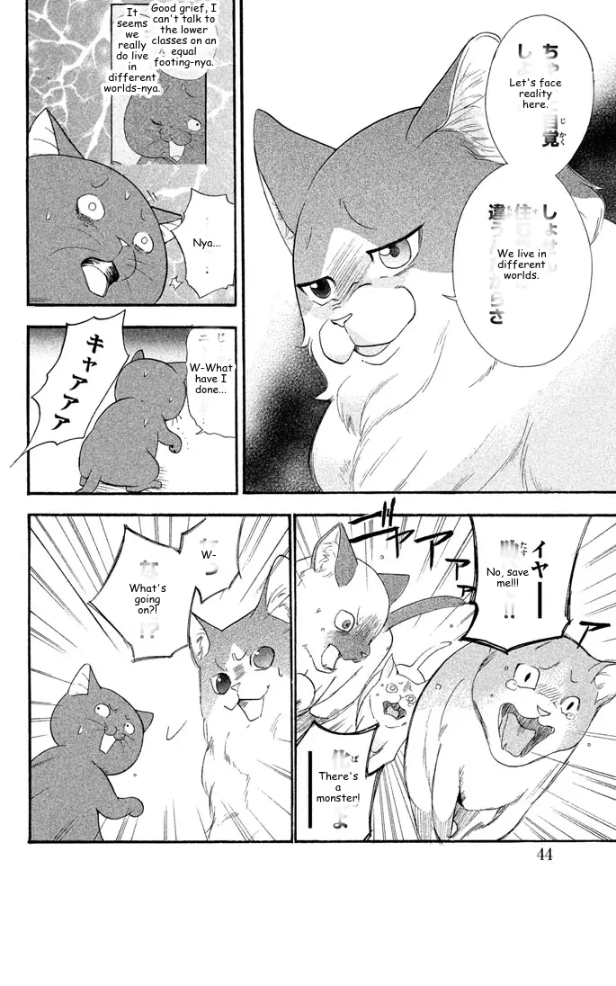 It's Really There! Reibai Sensei - Chapter 93 - Page 10