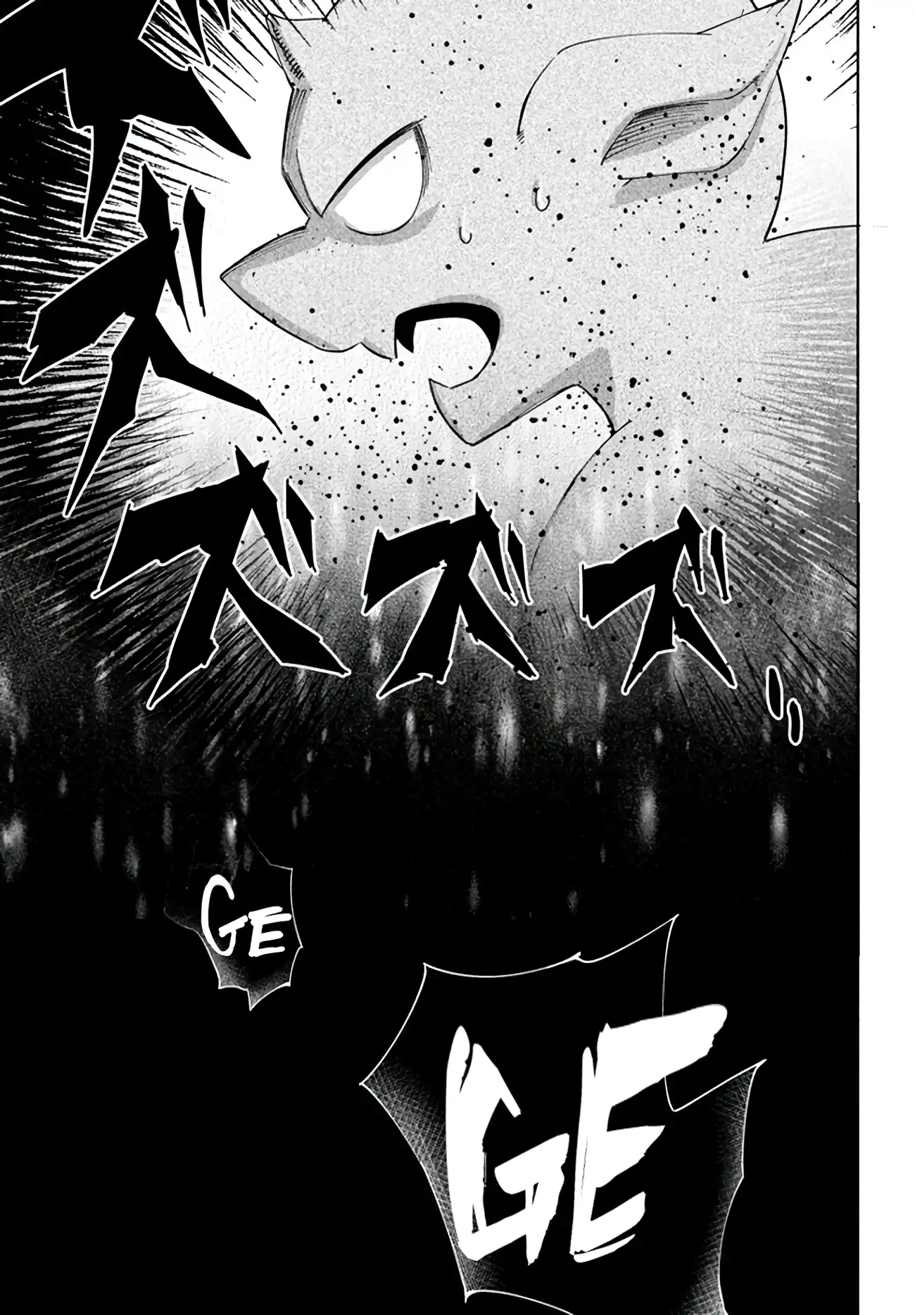 It’s That Reincarnated-as-a-Virus Story - Chapter 3.2 - Page 13