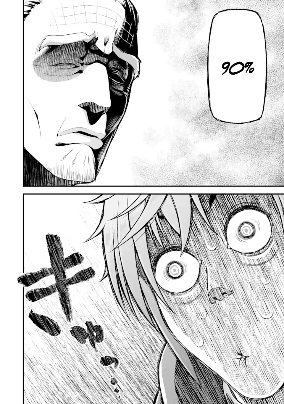 I've Become a Rogue Lord in a World Where Only I Can Level Up - Chapter 13 - Page 7