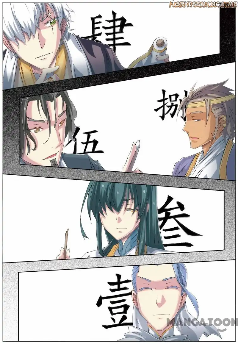 Jiang Ye - Chapter 64 - Page 1