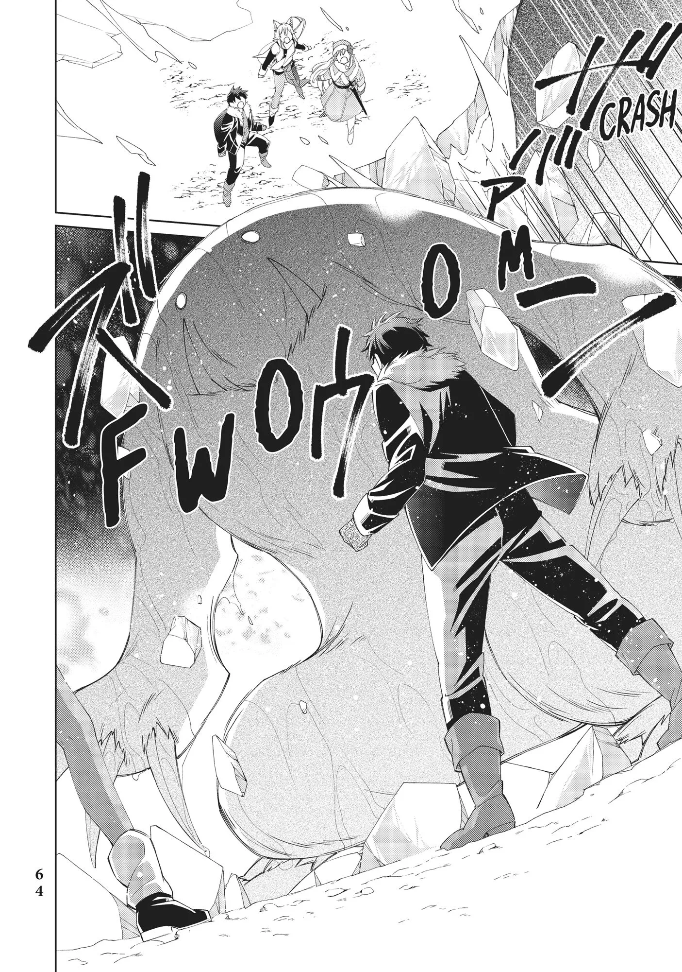 Jishou! Heibon Mazoku no Eiyuu Life - B-kyuu Mazoku nanoni Cheat Dungeon o Tsukutte Shimatta Kekka - Chapter 15 - Page 19