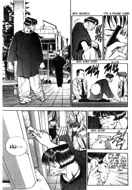 Jjang - Chapter 1 - Page 10