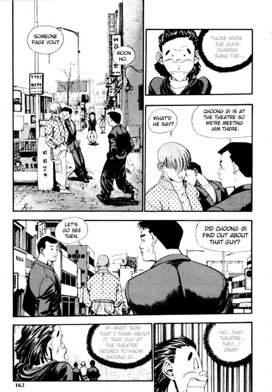Jjang - Chapter 9 - Page 10